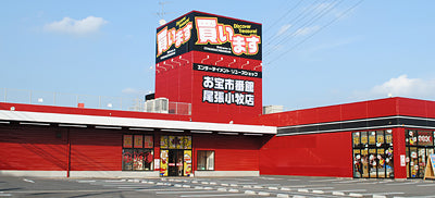 shop_komaki.jpg?v=1739933432
