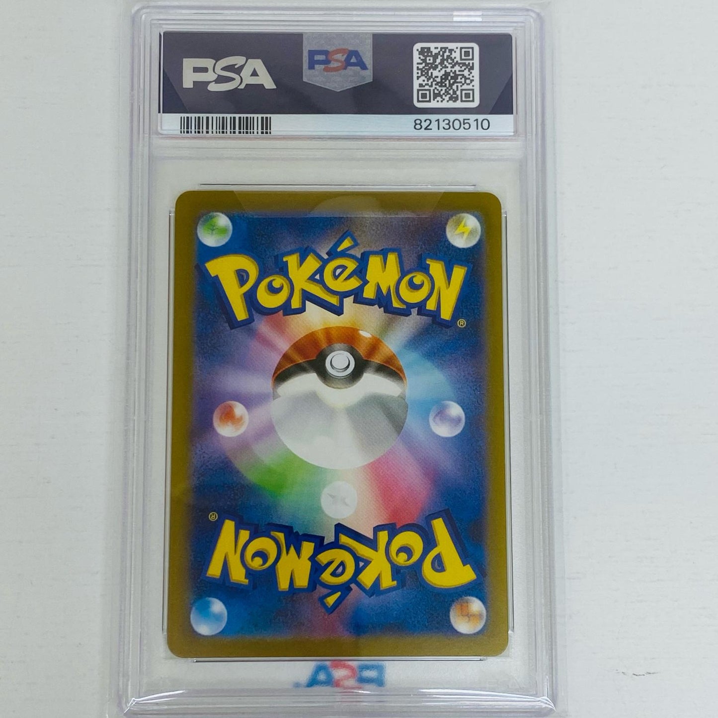 【中古】 PSA10 カブトプス R SV2a ポケモンカード151 141/165 カブトプス ポケモンカードゲーム トレーディングカード SV2a 強化拡張パック ポケモンカード151 141/165【飾磨店】