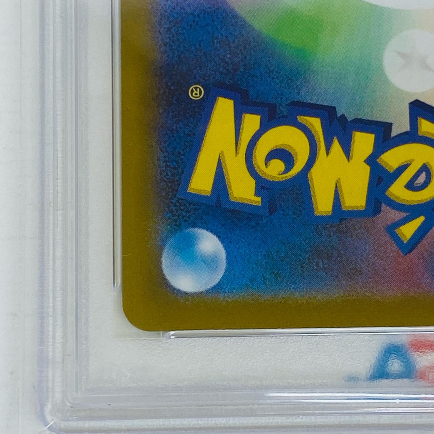 【中古】 PSA10 カブトプス R SV2a ポケモンカード151 141/165 カブトプス ポケモンカードゲーム トレーディングカード SV2a 強化拡張パック ポケモンカード151 141/165【飾磨店】