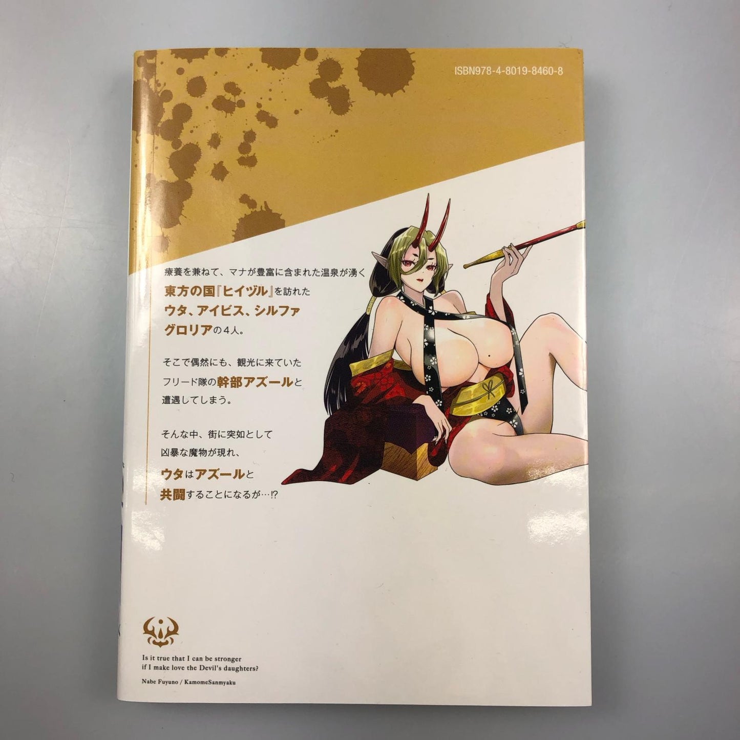 【姫路東店】