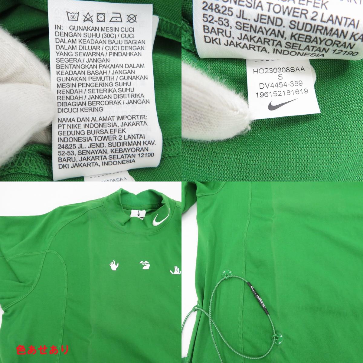 NIKE | ナイキ ×OFF-WHITE/NRG MC SS TOP 半袖Tシャツ DV4454-389 グリーン サイズ:S【瀬戸大橋店】