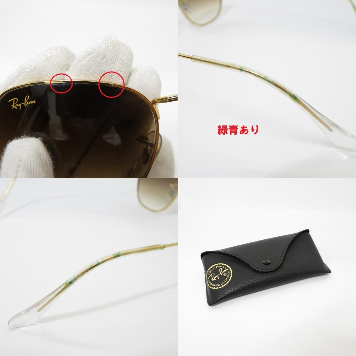 RAY BAN | レイバン サングラス RB3857 ゴールド【瀬戸大橋店】