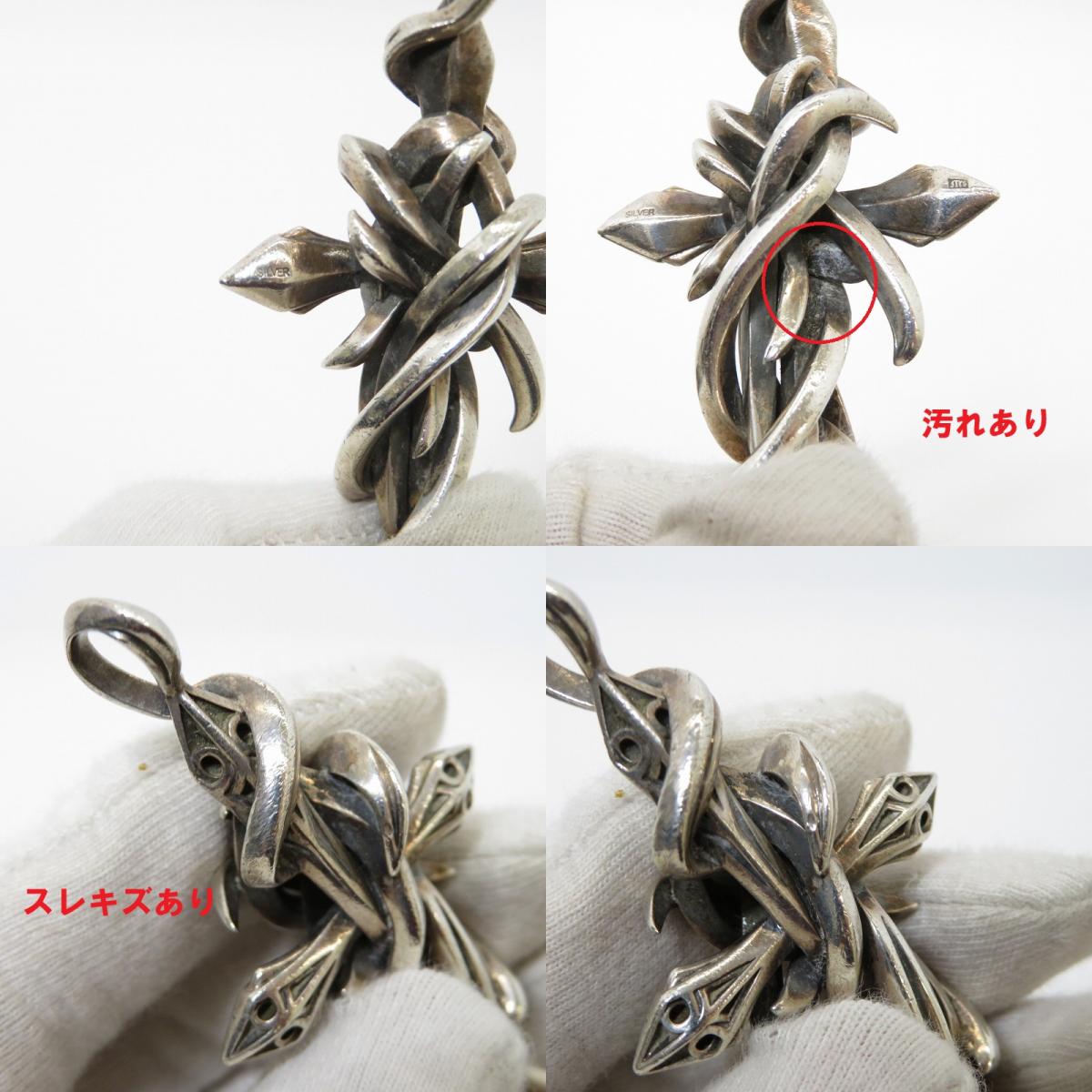 M'S COLLECTION | エムズコレクション TENTACLES CROSS PENDANT L ペンダントトップ X0238 シルバー【瀬戸大橋店】