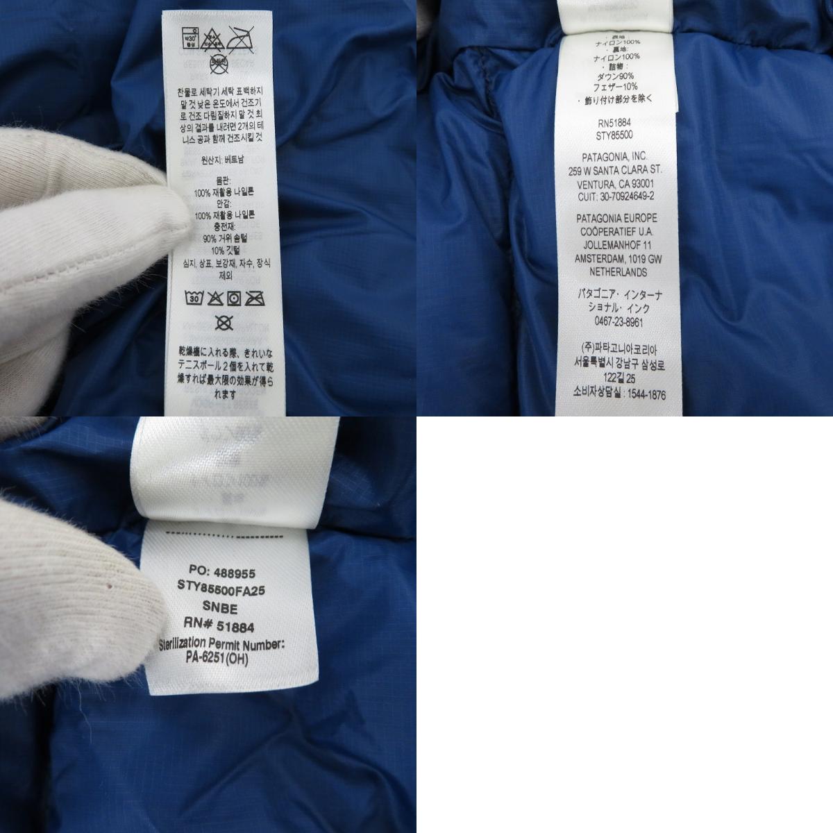 patagonia | パタゴニア M's FitzRoy Down Hoody ダウンジャケット 85500 ネイビー サイズ:S【瀬戸大橋店】