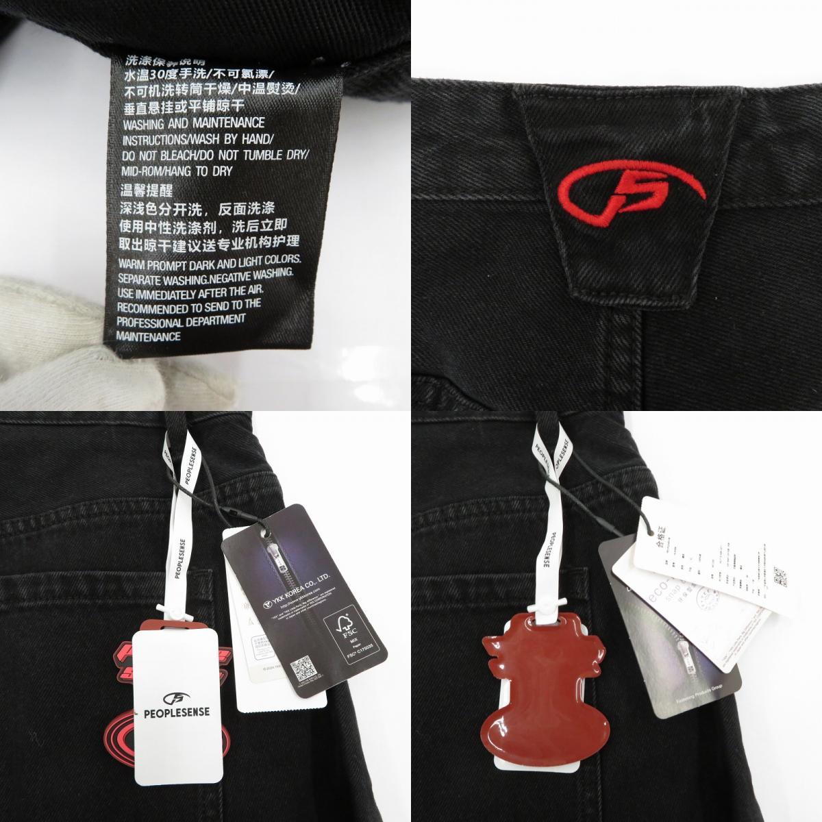 デニムパンツ ブラック サイズ:XL【瀬戸大橋店】