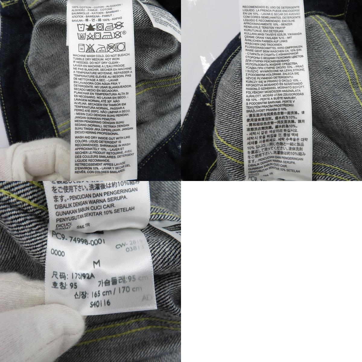 Levi's | リーバイス LVC 557XX/1961年復刻3rdモデル復刻 デニム 74998-0001 ネイビー サイズ:40【瀬戸大橋店】