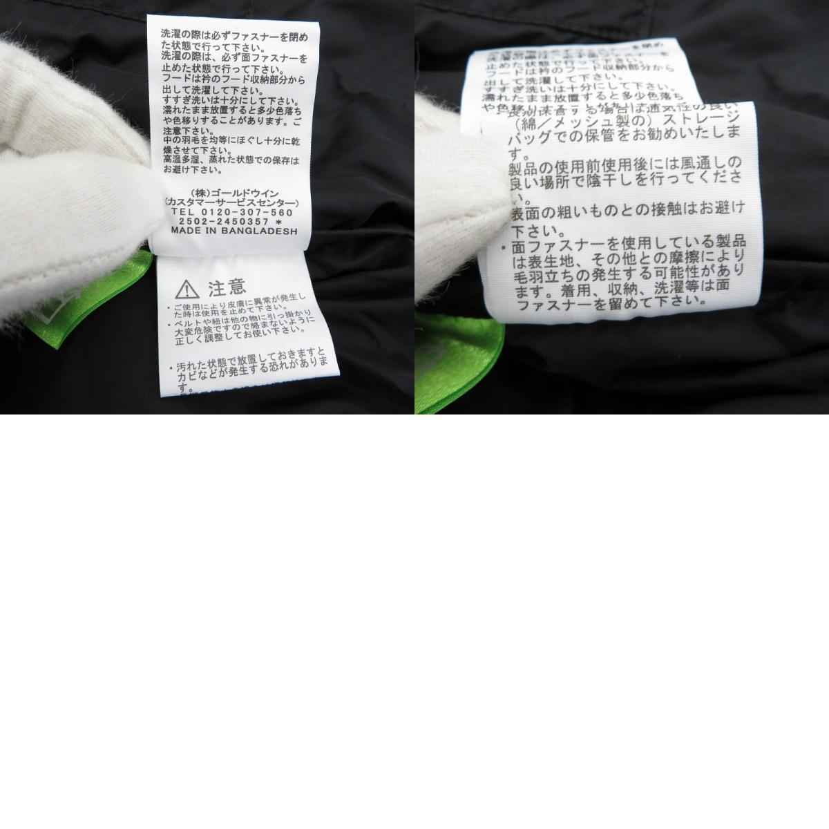 THE NORTH FACE | ザ・ノースフェイス ヌプシジャケット(メンズ) ダウンジャケット ND92555 ブラック サイズ:XL【瀬戸大橋店】