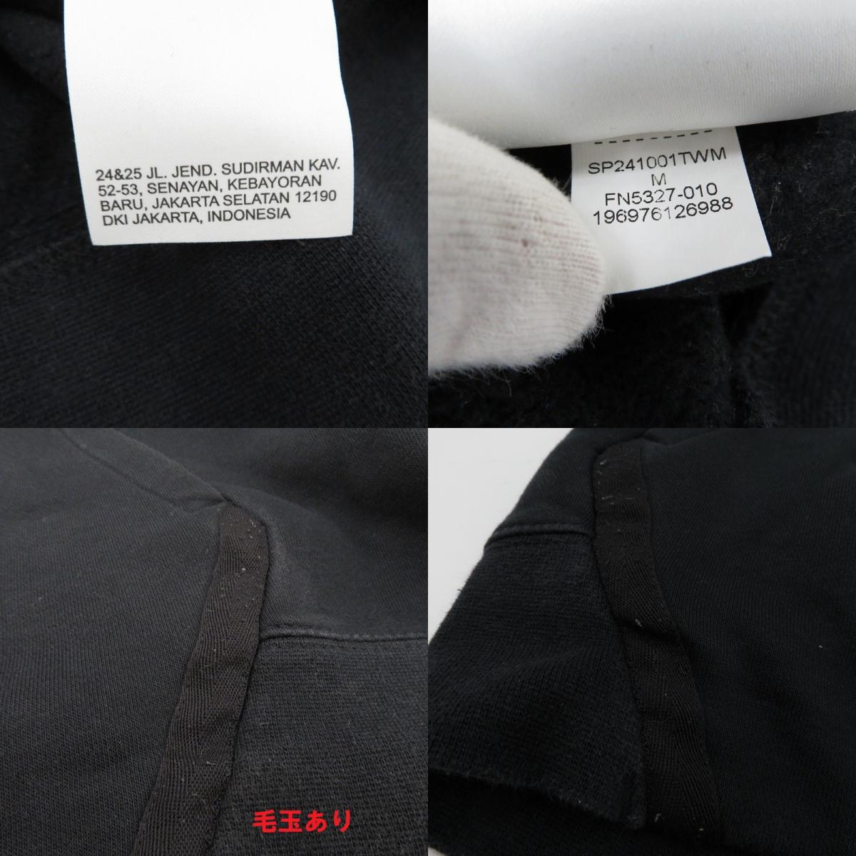 JORDAN | ジョーダン PARIS SAINT-GERMAIN パーカー FN5327-010 ブラック サイズ:M【瀬戸大橋店】