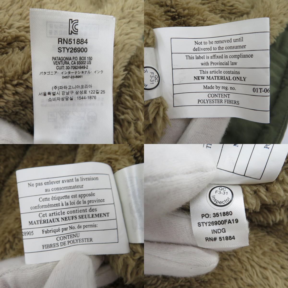 patagonia | パタゴニア イスマス キルテッド シャツ ジャケット その他アウター 26900 カーキ サイズ:M【瀬戸大橋店】