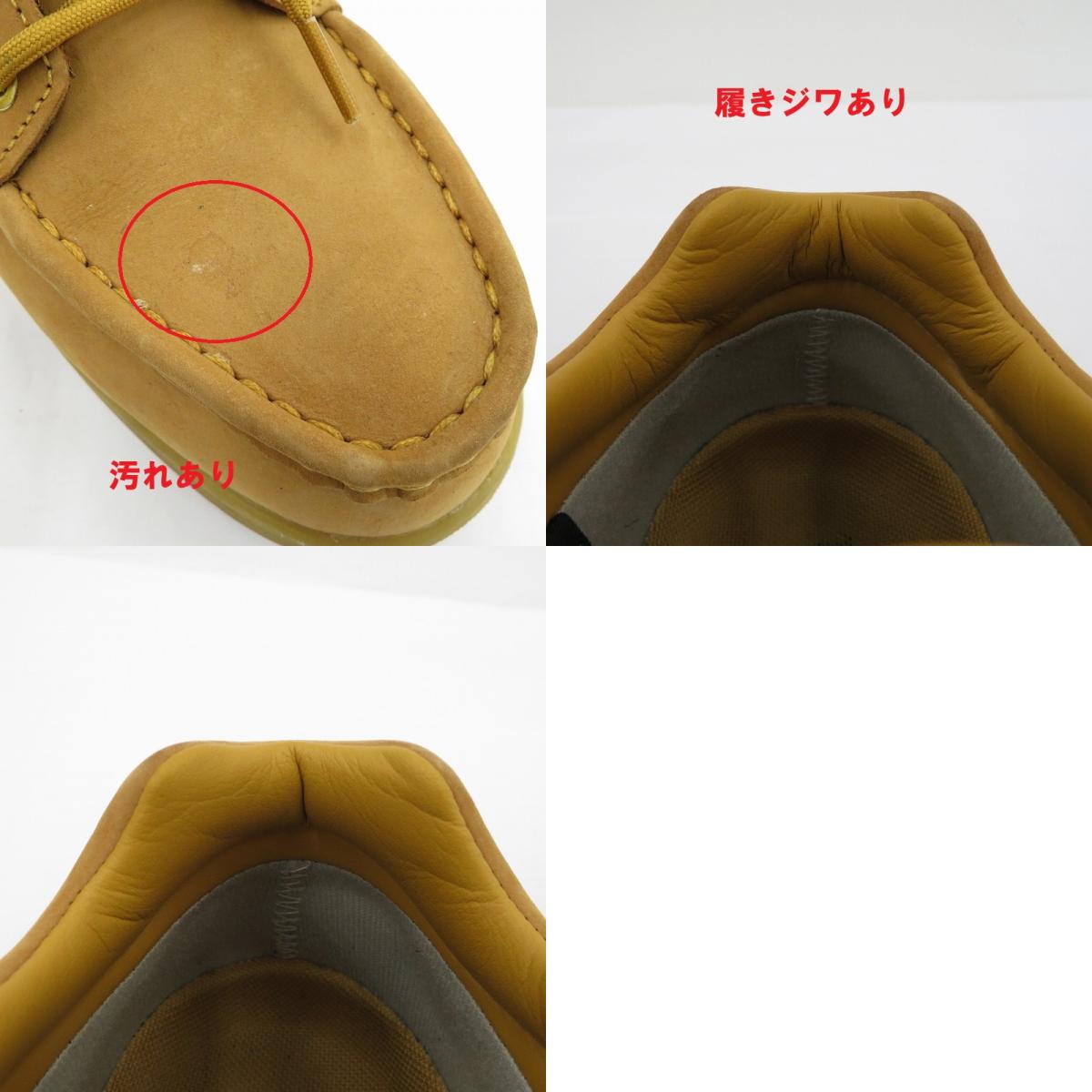 Timberland | ティンバーランド BEAMS別注HERITAGE GORE-TEX ブーツ TB0A68M7763 ベージュ 26cm【瀬戸大橋店】