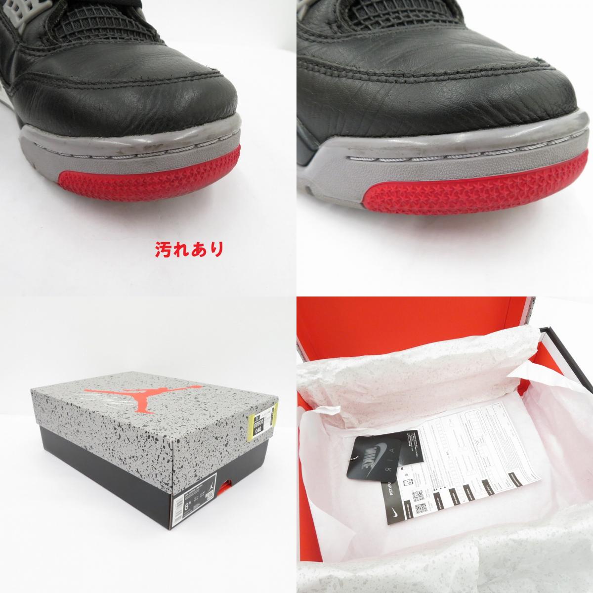 NIKE | ナイキ Air Jordan 4 Retro 'Bred Reimagined' スニーカー FV5029-006 エアジョーダン ブラック 26.5cm【瀬戸大橋店】