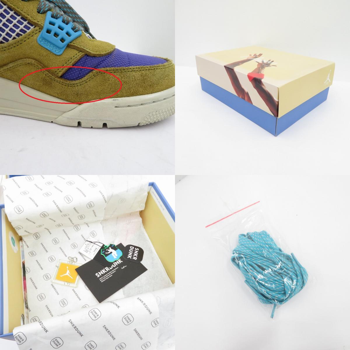 NIKE | ナイキ Desert Moss スニーカー DJ5718-300 エアジョーダン マルチカラー 28.5cm【瀬戸大橋店】