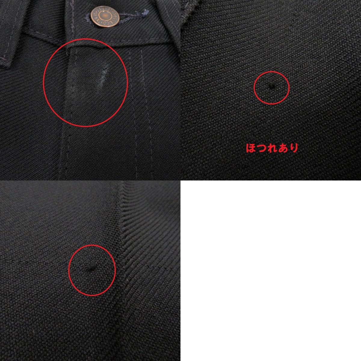 Levi's | リーバイス STA-PREST その他ボトムス 10517-6159 ブラック サイズ:32【瀬戸大橋店】
