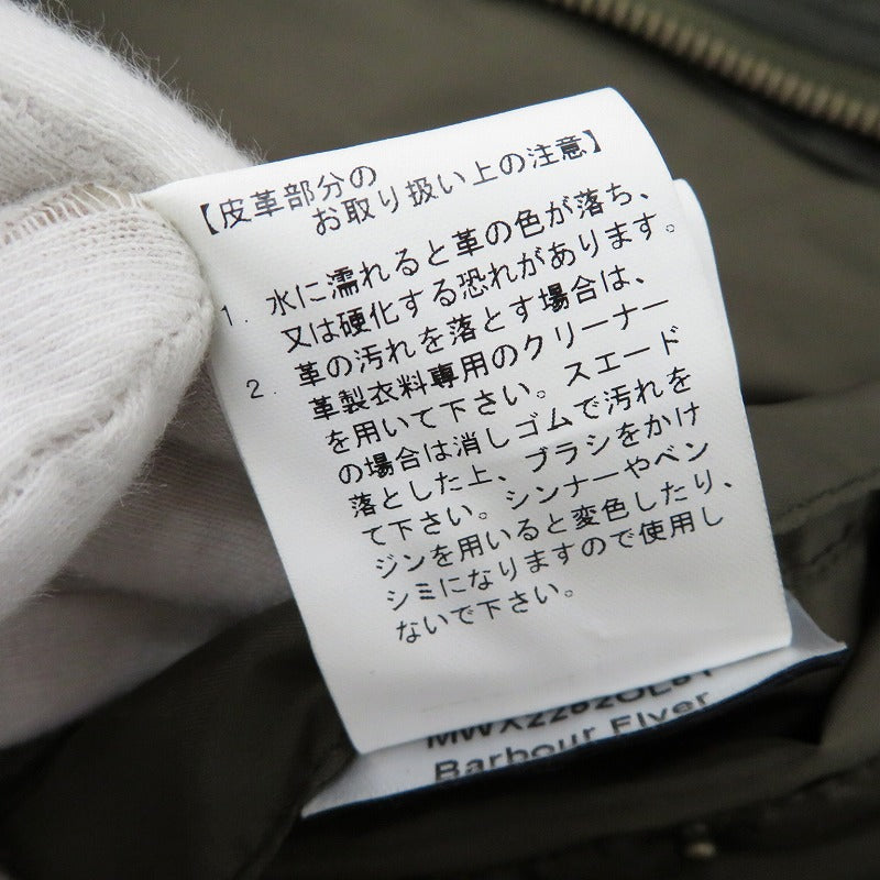 Barbour | バーブァー FLYER FIELD JACKET その他アウター 232MWX2252 カーキ サイズ:S【瀬戸大橋店】