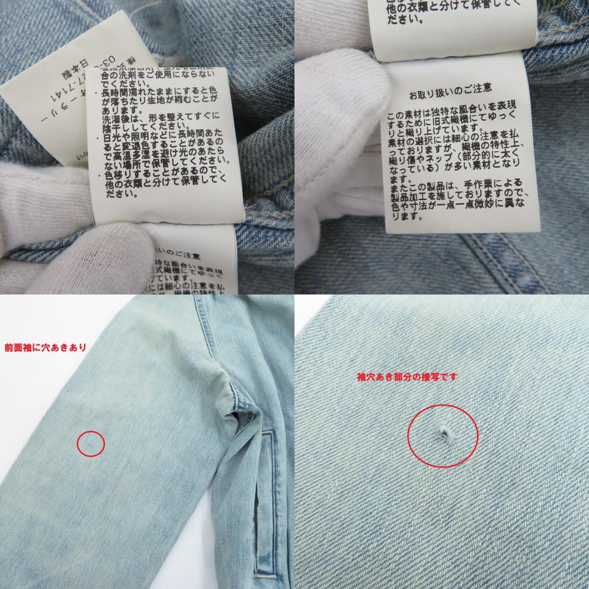 AURALEE | オーラリー FADED SELVEDGE LIGHT DENIM BLOUSON デニム A26SB01DE ブルー サイズ:3【瀬戸大橋店】