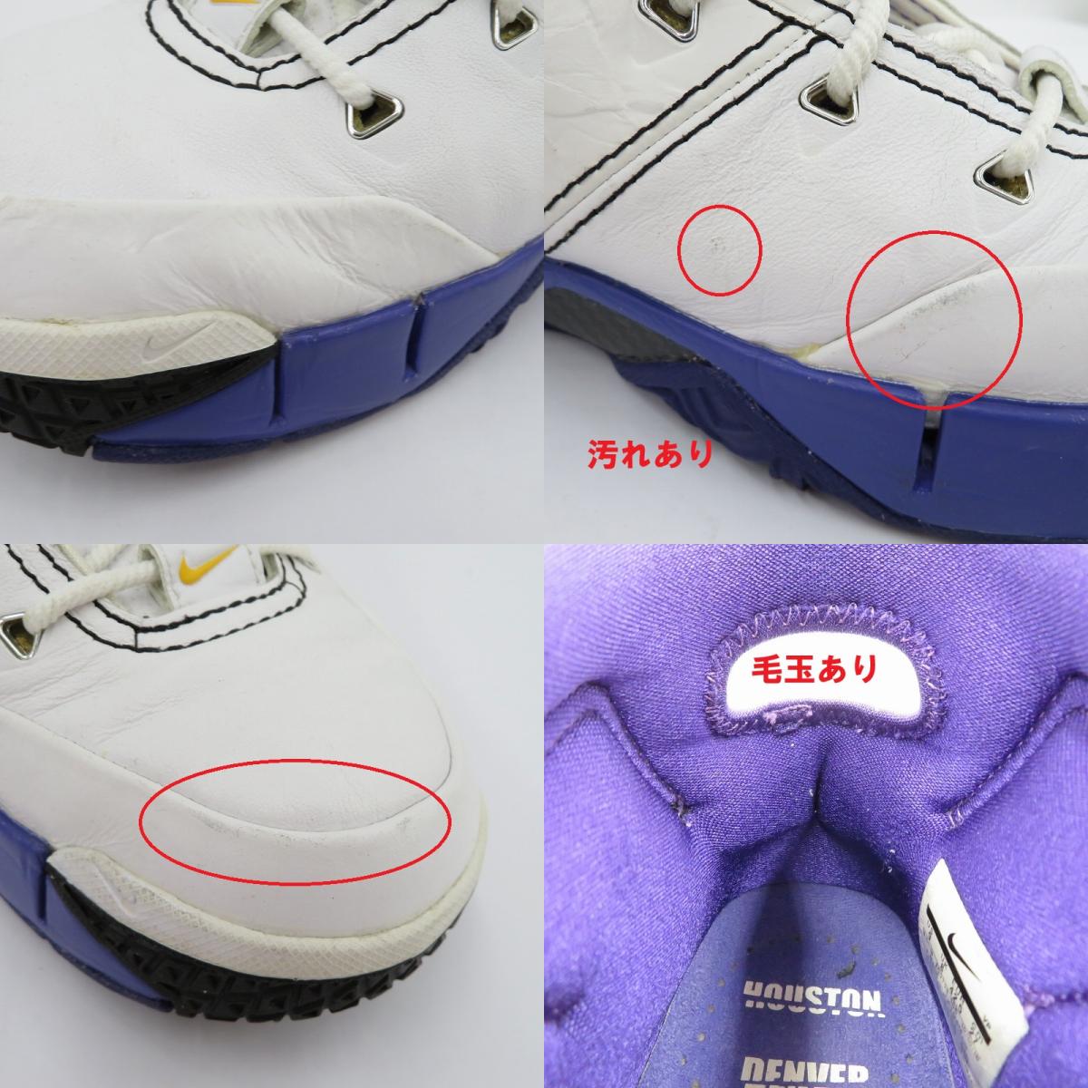 NIKE | ナイキ Kobe 1 Protro スニーカー AQ2728-105 コービーワン パープル 27cm【瀬戸大橋店】