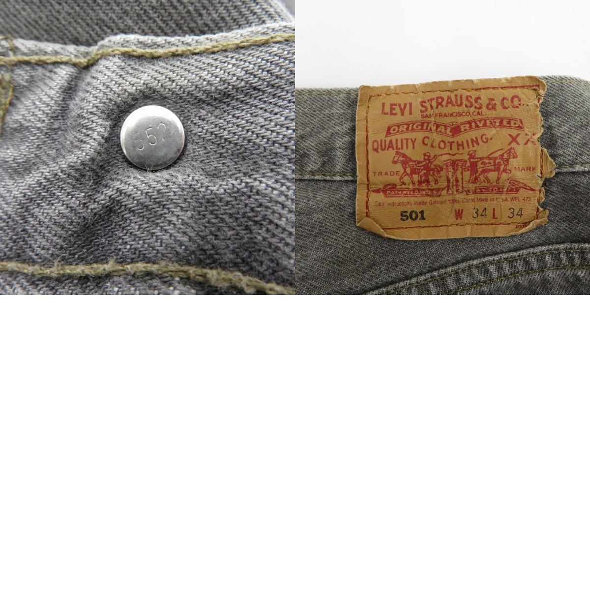 Levi's | リーバイス デニムパンツ 501-0658 グレー【瀬戸大橋店】