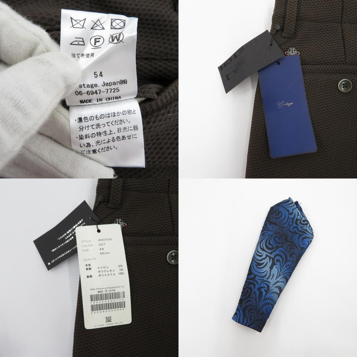 セットアップ グレー サイズ:48【瀬戸大橋店】
