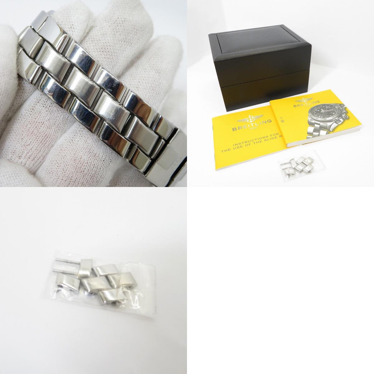 BREITLING | ブライトリング B-1 42mm 腕時計 A68362 シルバー【瀬戸大橋店】