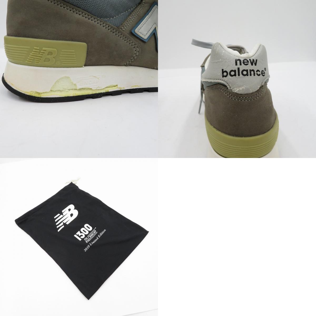 NEW BALANCE | ニューバランス 1300 'Japan Edition' スニーカー M1300JP グレー 26.5cm【瀬戸大橋店】