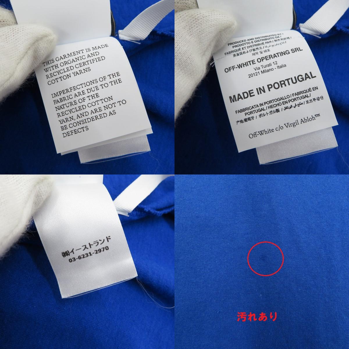 OFF-WHITE | オフホワイト TECH MARKER OVERSIZE JERSEY L/S TEE 長袖Tシャツ OMAB022S21JER005 ブルー サイズ:S【瀬戸大橋店】