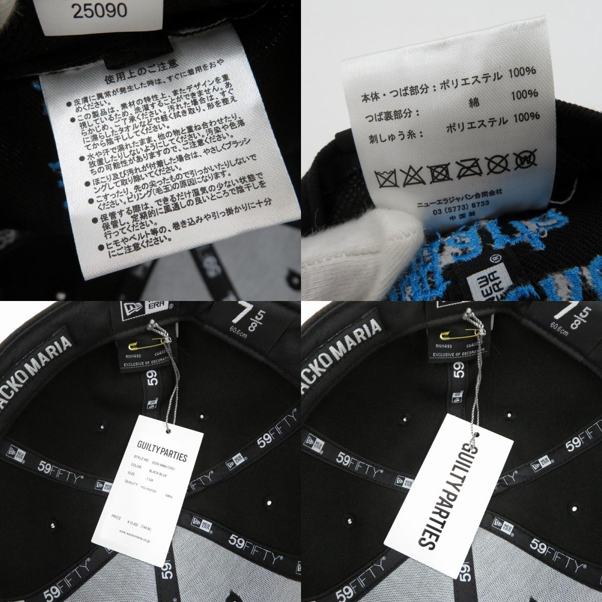 NEW ERA | ニューエラ キャップ 25SS-WMA-CP01 ブラック【瀬戸大橋店】