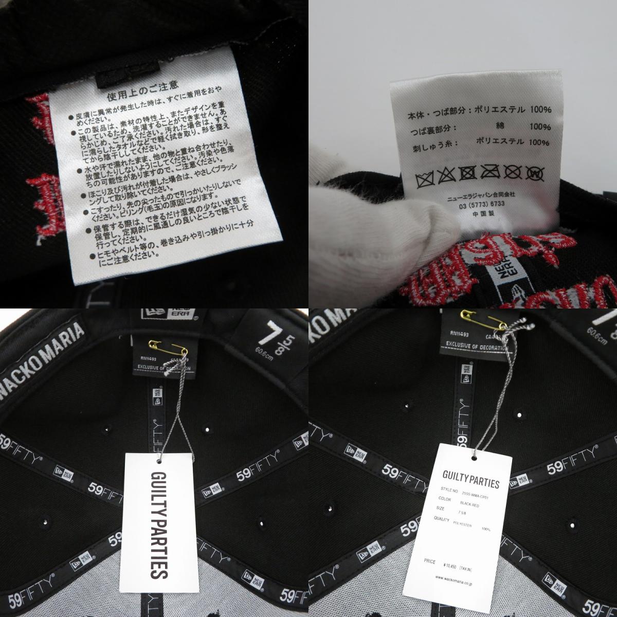 NEW ERA | ニューエラ キャップ 25SS-WMA-CP01 ブラック【瀬戸大橋店】