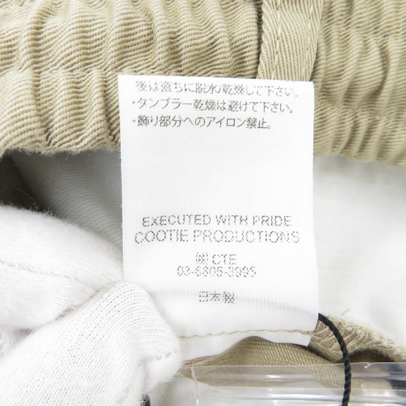 COOTIE | クーティー T/C 2 Tuck Easy Pants パンツ ブラウン サイズ:S【瀬戸大橋店】