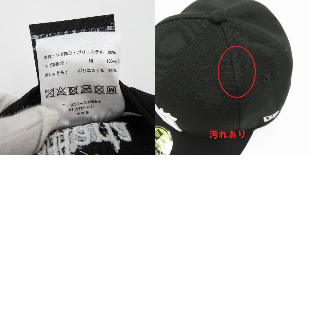 NEW ERA | ニューエラ キャップ 25SS-WMA-CP01 ブラック【瀬戸大橋店】