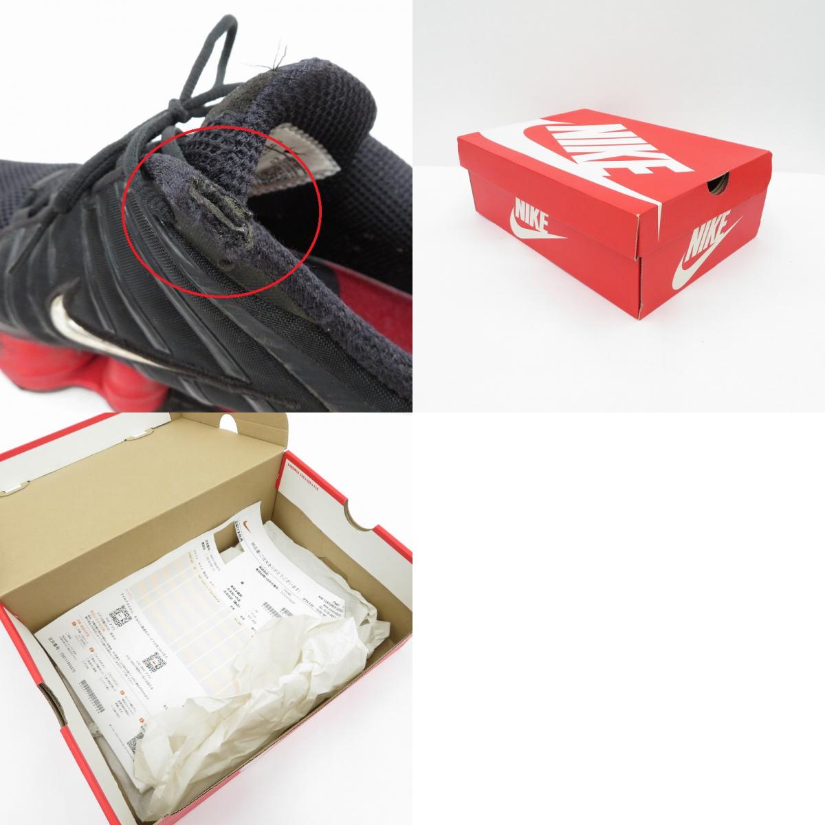 NIKE | ナイキ SKEPTA SHOX TL スニーカー CI0987-001 ショックス ブラック 28cm【瀬戸大橋店】