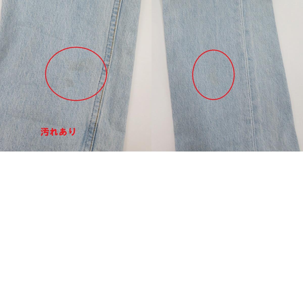Levi's | リーバイス 501 FOR WOMEN デニムパンツ 6501-0133 ブルー サイズ:30【瀬戸大橋店】