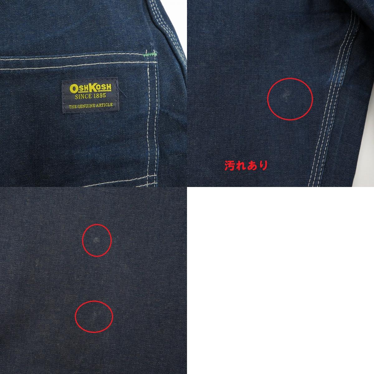 OshKosh B'Gosh | オシュコシュビゴッシュ パンツ ブルー サイズ:31【瀬戸大橋店】