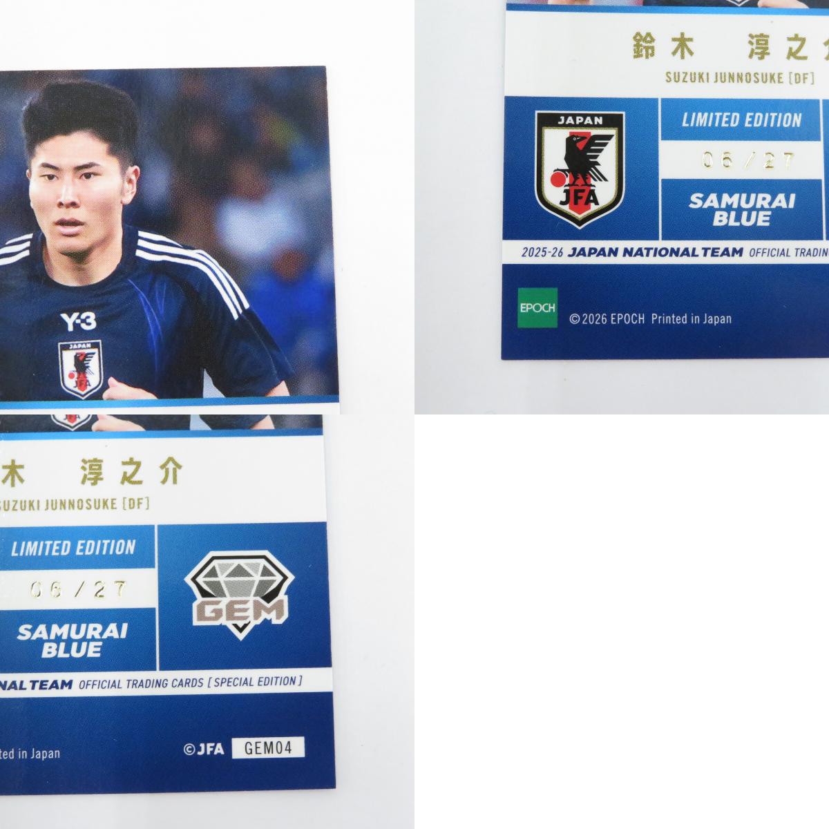 その他ホビー GEM 鈴木淳之介 2025-26日本代表 サッカー【瀬戸大橋店】