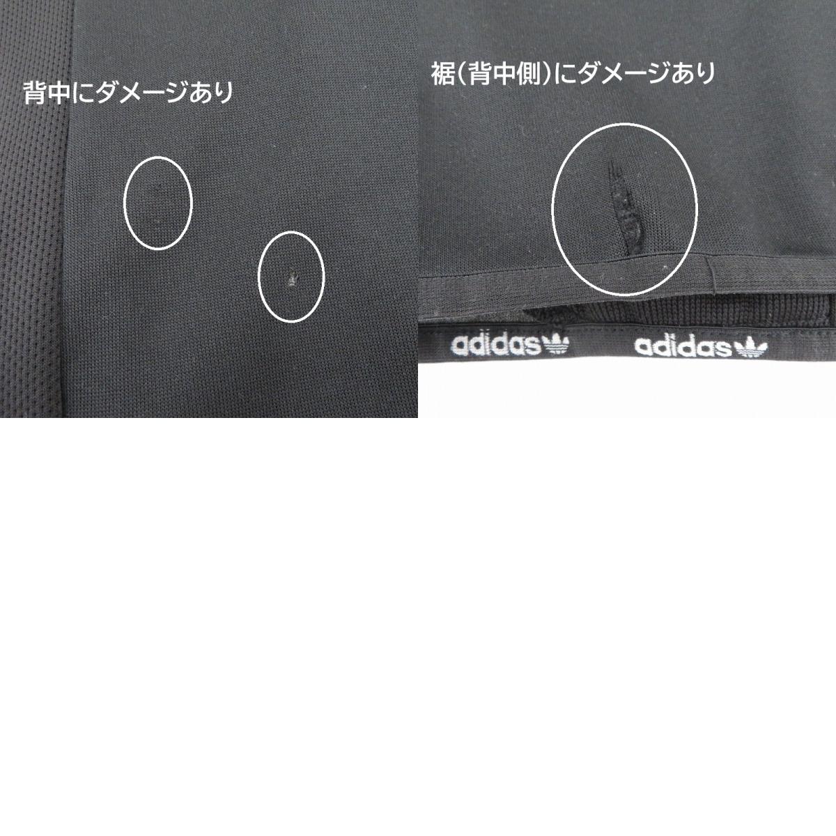 adidas Originals | アディダスオリジナルス トラックジャケット ジャージ AJ7677 サイズ:90 ブラック【瀬戸大橋店】