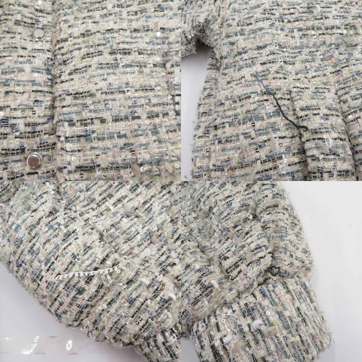 snidel | スナイデル ツイード ダウンジャケット SWFC235032 マルチカラー サイズ:FreeSize【瀬戸大橋店】
