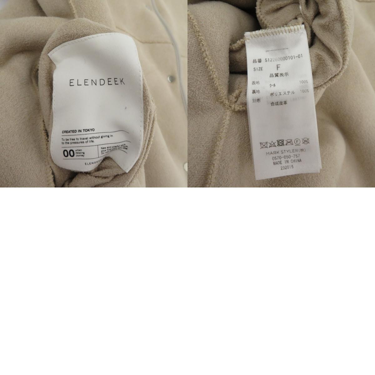ELENDEEK リバーシブルボアジャケット ブルゾン 512260000101-01 ベージュ サイズ:FreeSize【瀬戸大橋店】