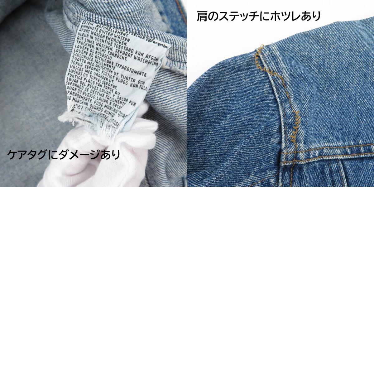 Levi's | リーバイス 90's デニム 70503 02 ブルー サイズ:S【瀬戸大橋店】