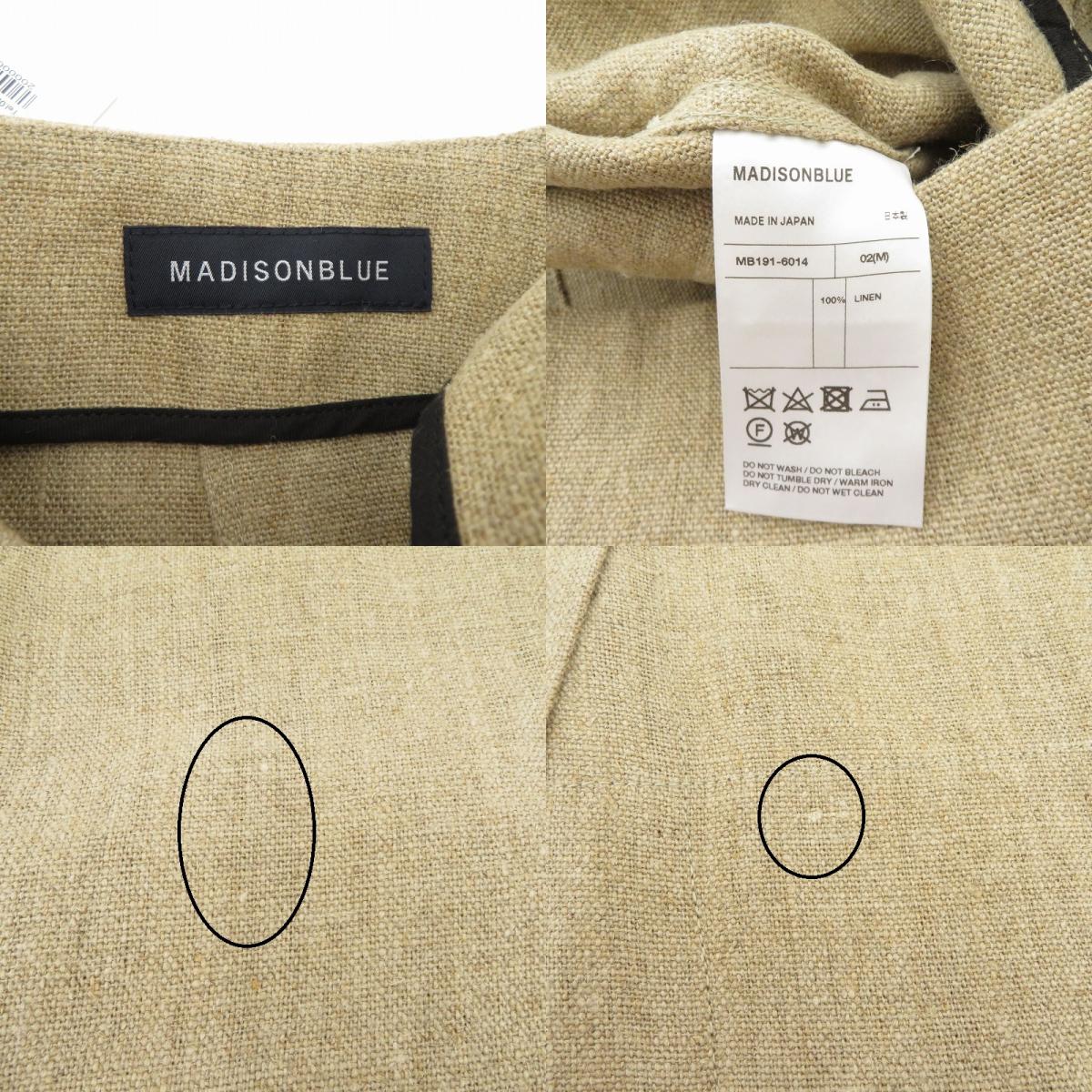 MADISONBLUE スカート ベージュ サイズ:M【瀬戸大橋店】