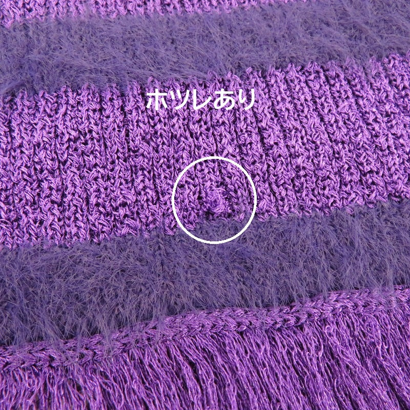 AMERI | アメリ FRINGE KNIT I LINE SKIR スカート 02320961180 パープル サイズ:S【瀬戸大橋店】