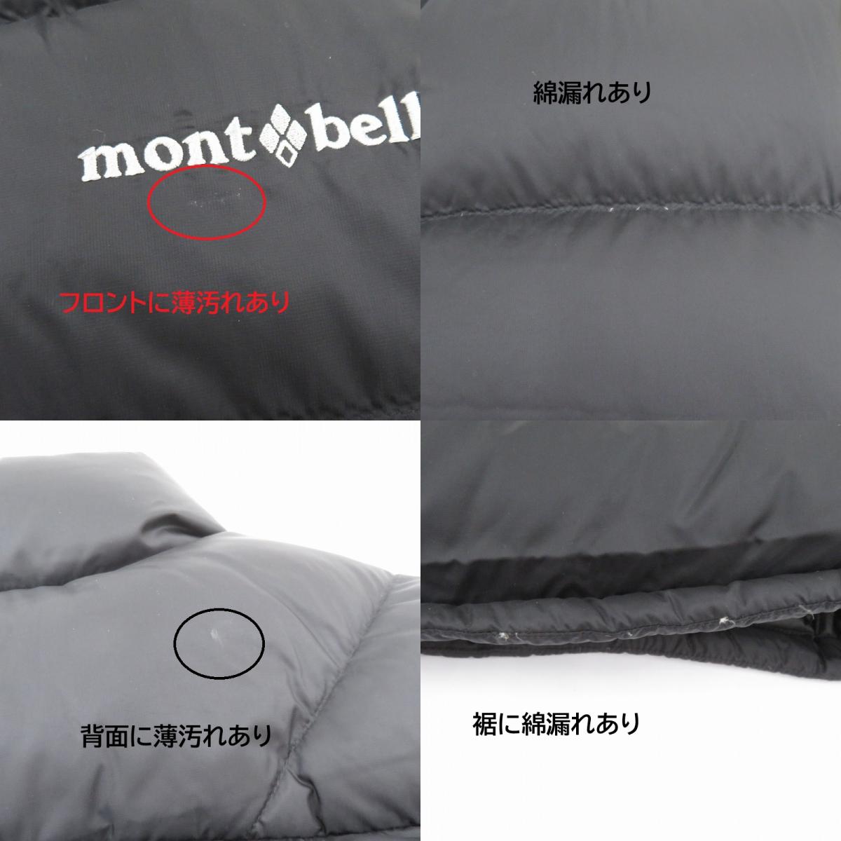 mont-bell | モンベル ライトアルパインダウンベスト ダウンベスト 1101610 ブラック サイズ:M【瀬戸大橋店】