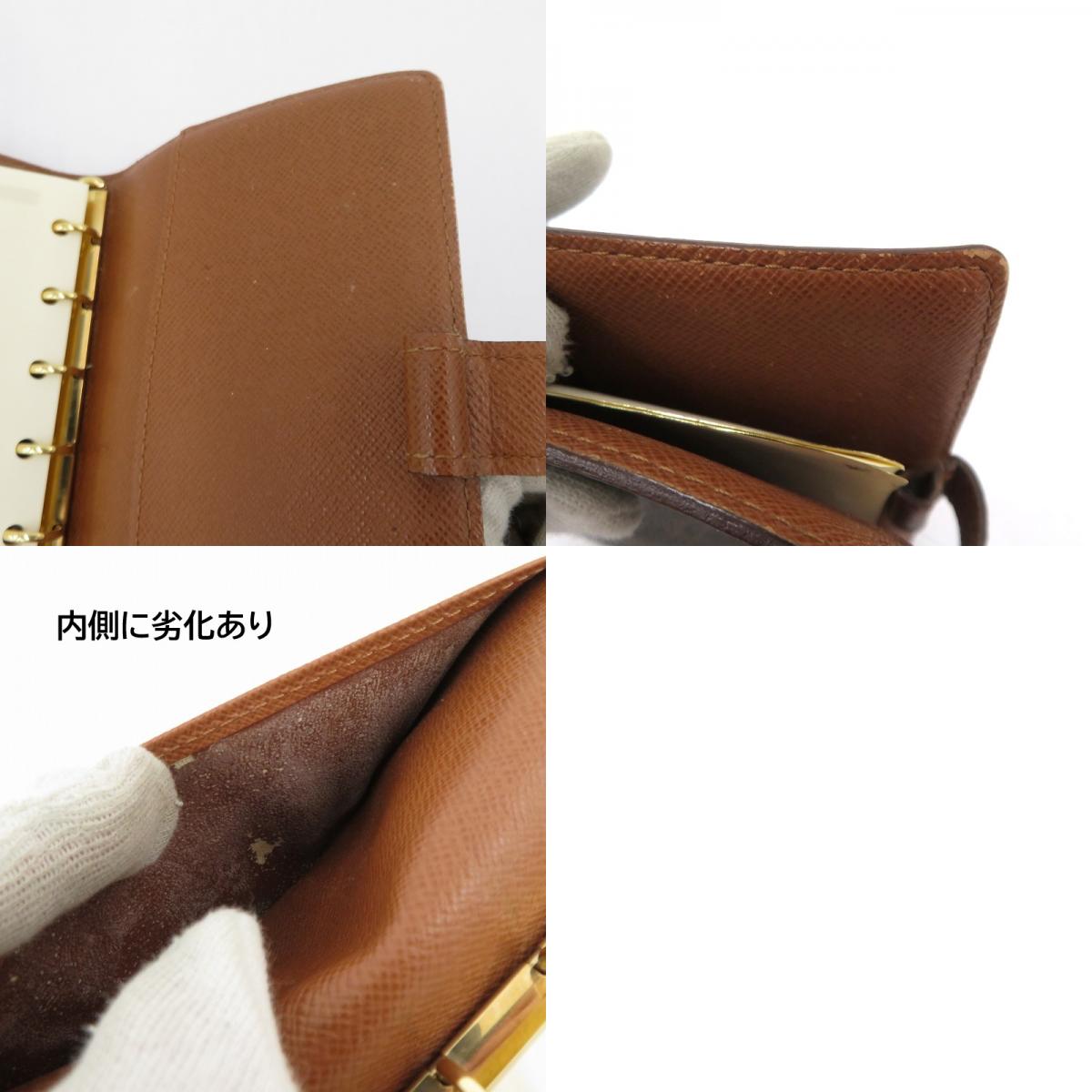 LOUIS VUITTON | ルイ・ヴィトン モノグラム アジェンダ PM 手帳カバー R20005 ブラウン【瀬戸大橋店】