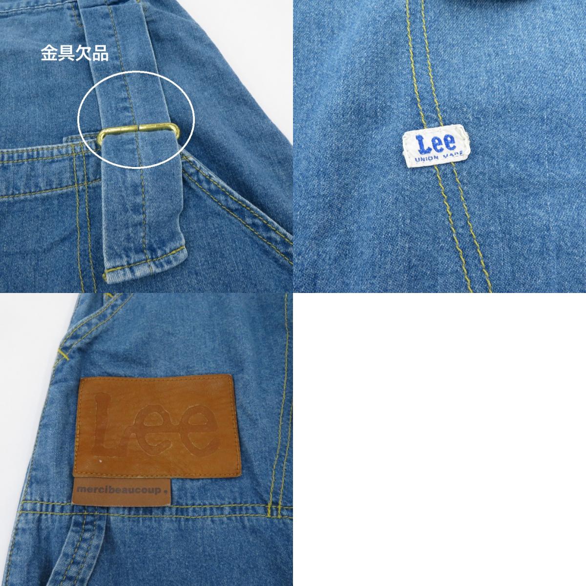 Lee | リー × mercibeaucoup サロペット風サルエルデニム デニムパンツ MB71FF600 ブルー サイズ:S【瀬戸大橋店】