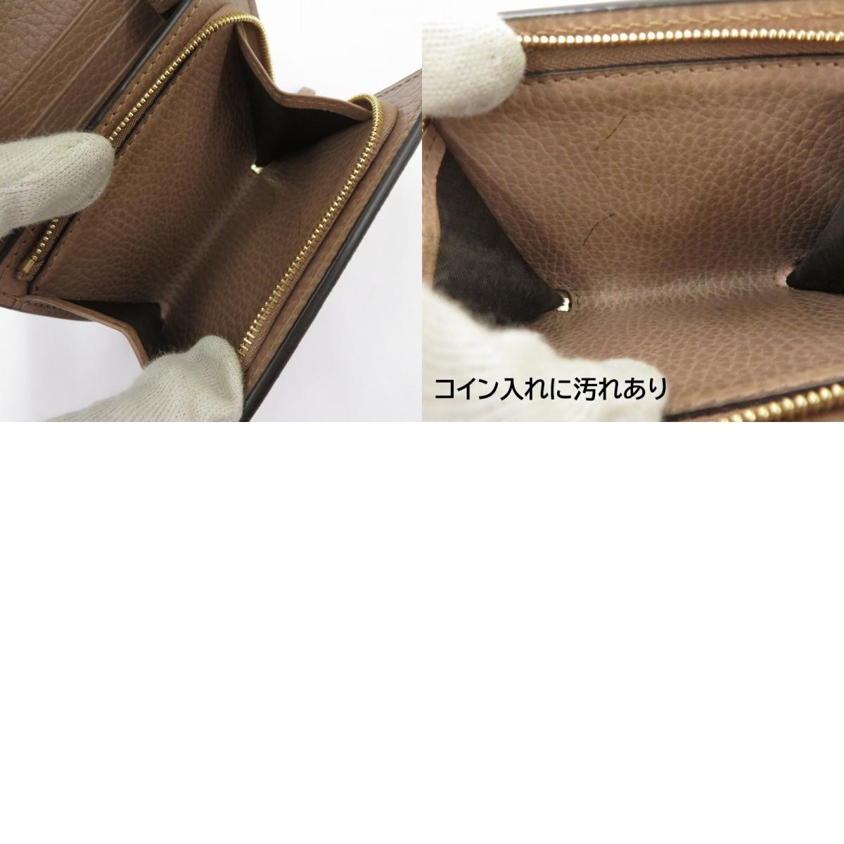 GUCCI | グッチ GGスプリーム ダブルG バイカラー ミディアムウォレット 二つ折り財布 598587-493075 ベージュ【瀬戸大橋店】