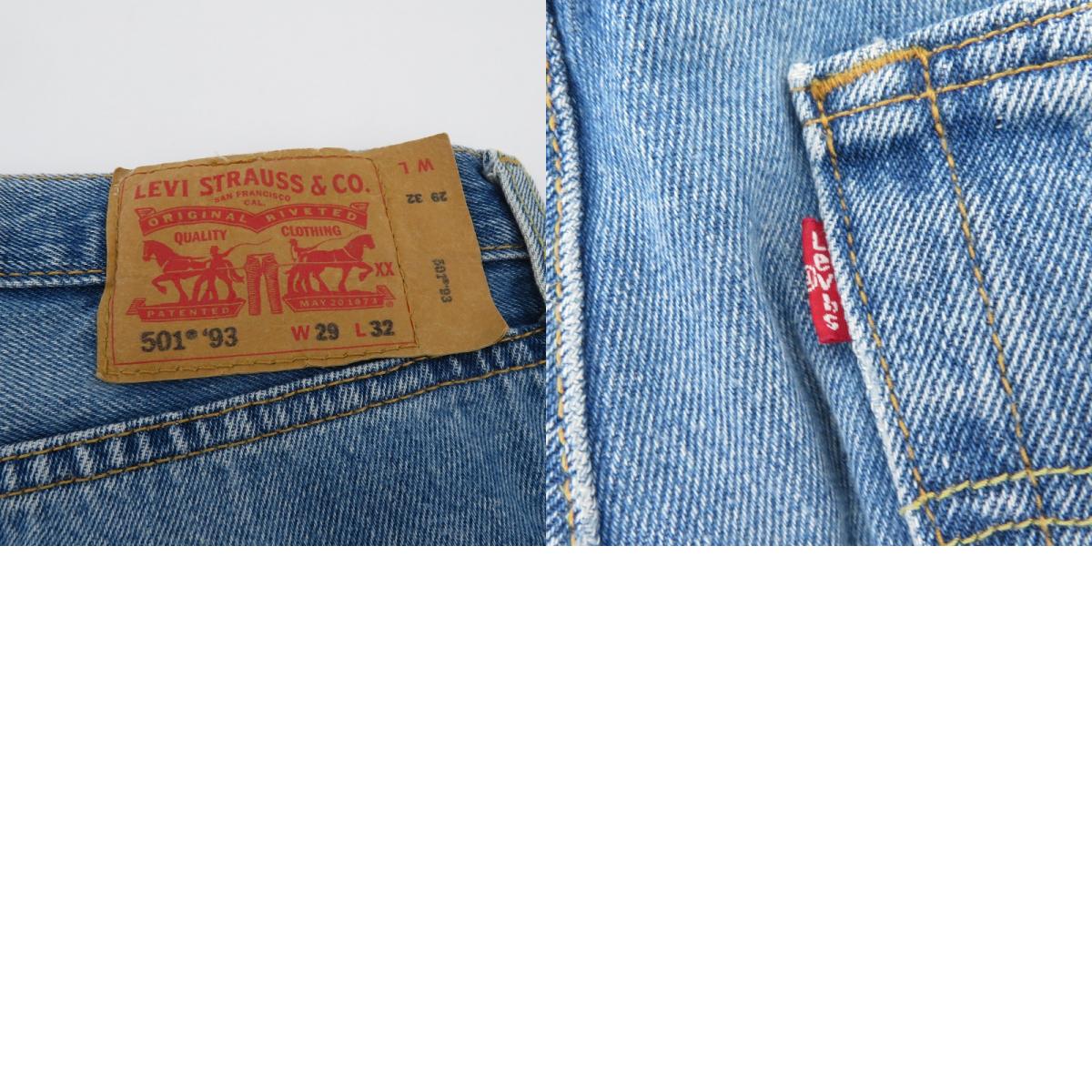 Levi's | リーバイス 501 '93 デニムパンツ 79830-0251 ブルー サイズ:29【瀬戸大橋店】