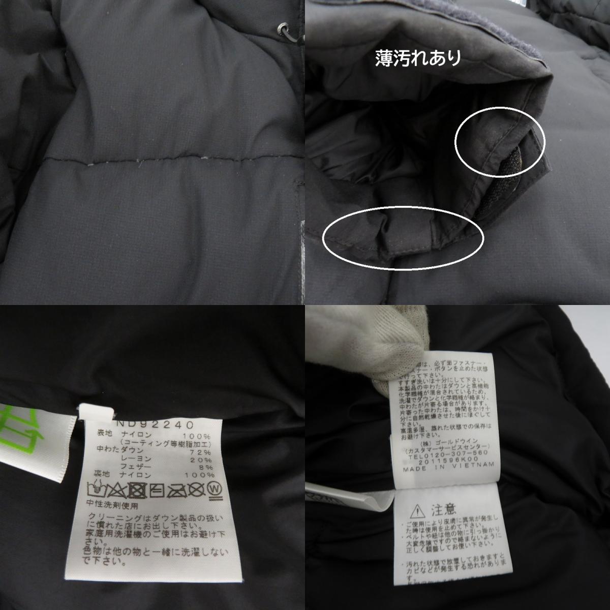 THE NORTH FACE | ザ・ノースフェイス Baltro Light Jacket ダウンジャケット ND92240 ブラック サイズ:XL【瀬戸大橋店】