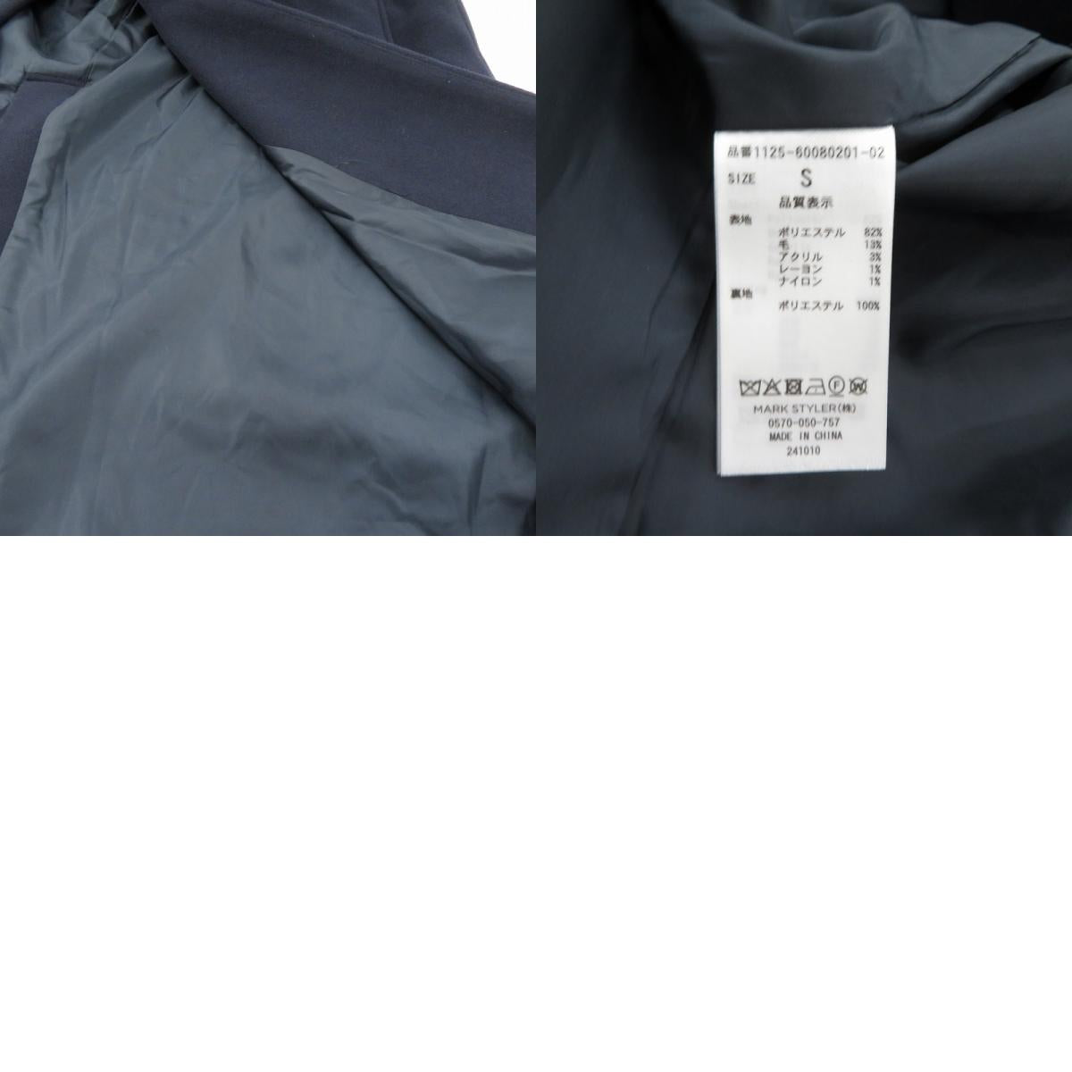 Ungrid | アングリッド スタンドカラー ダッフルコート 1125-60080201-02 ネイビー サイズ:S【瀬戸大橋店】