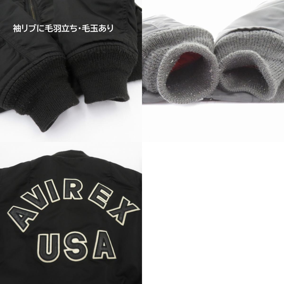 AVIREX | アヴィレックス MA-1/コマーシャルロゴ ミリタリージャケット 6132079 ブラック サイズ:M【瀬戸大橋店】