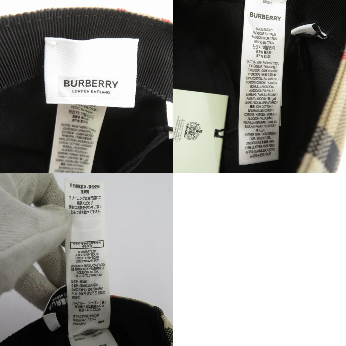 BURBERRY | バーバリー ヴィンテージチェックベースボールキャップ キャップ 8068041 ベージュ サイズ:L【瀬戸大橋店】