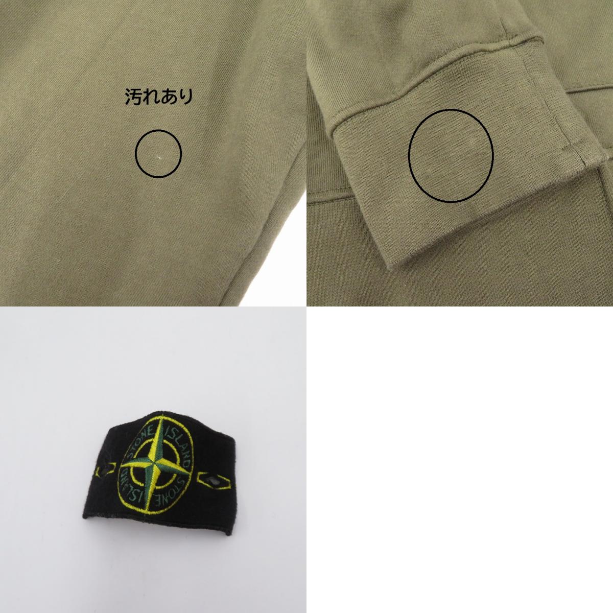 STONE ISLAND | ストーンアイランド パーカー K1S156100042 カーキ サイズ:L【瀬戸大橋店】