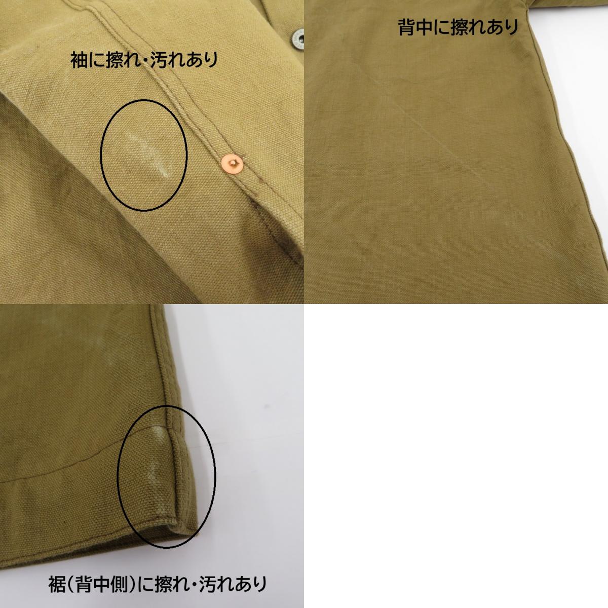 Original Garment Brothers OG-7 ワークジャケット その他アウター ベージュ サイズ:44【瀬戸大橋店】